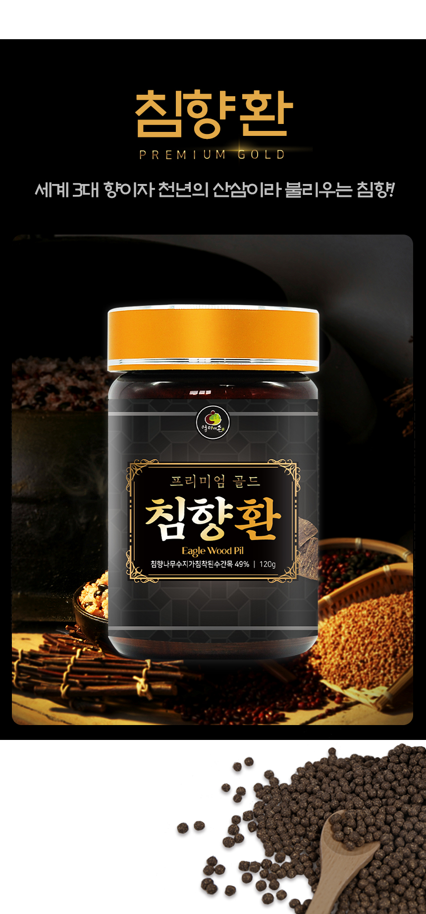 엄마애손_재등록_163_2.jpg