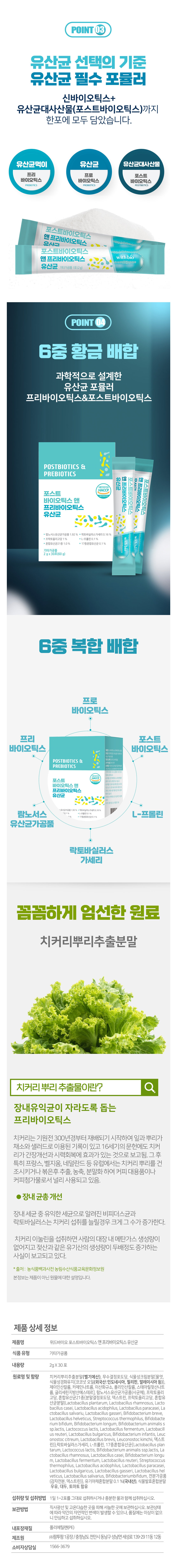 건강산_가공_811_2.jpg
