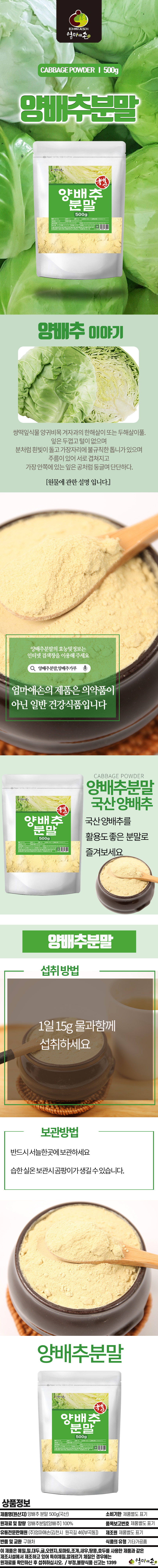 엄마애손_재등록_099.jpg