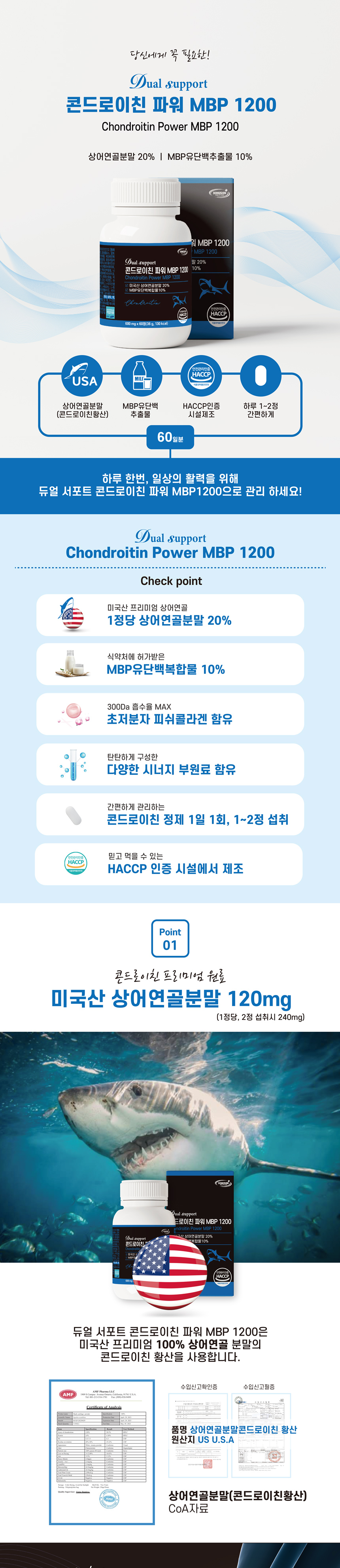 건강산_관절뼈_187_1.jpg