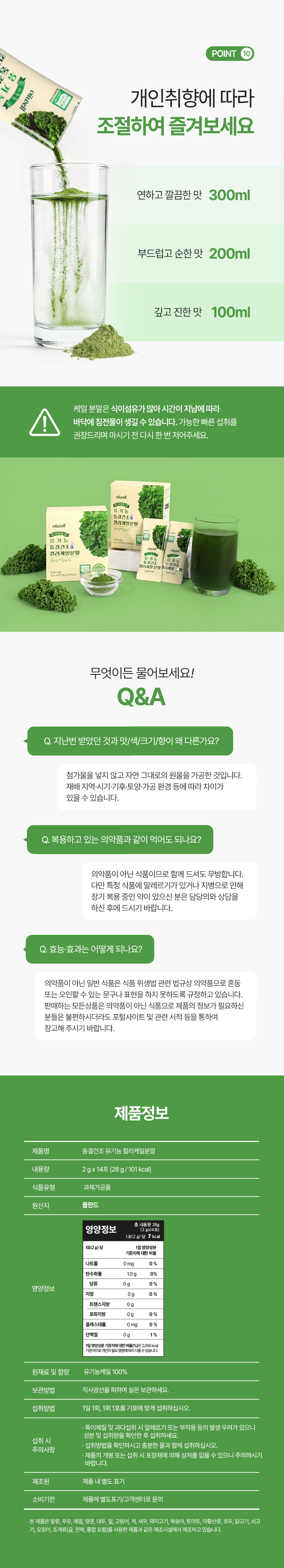 건강산_분말_196_2.jpg