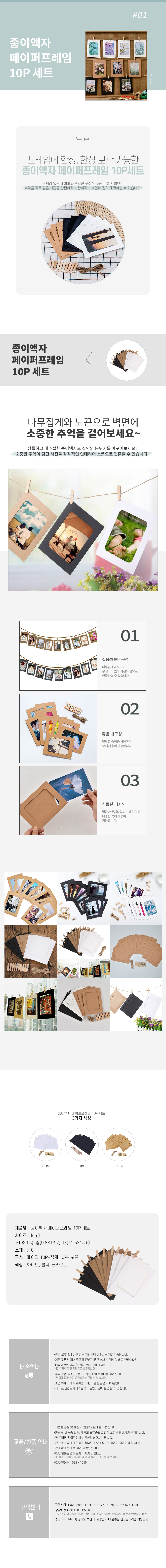 종이사진케이스.jpg