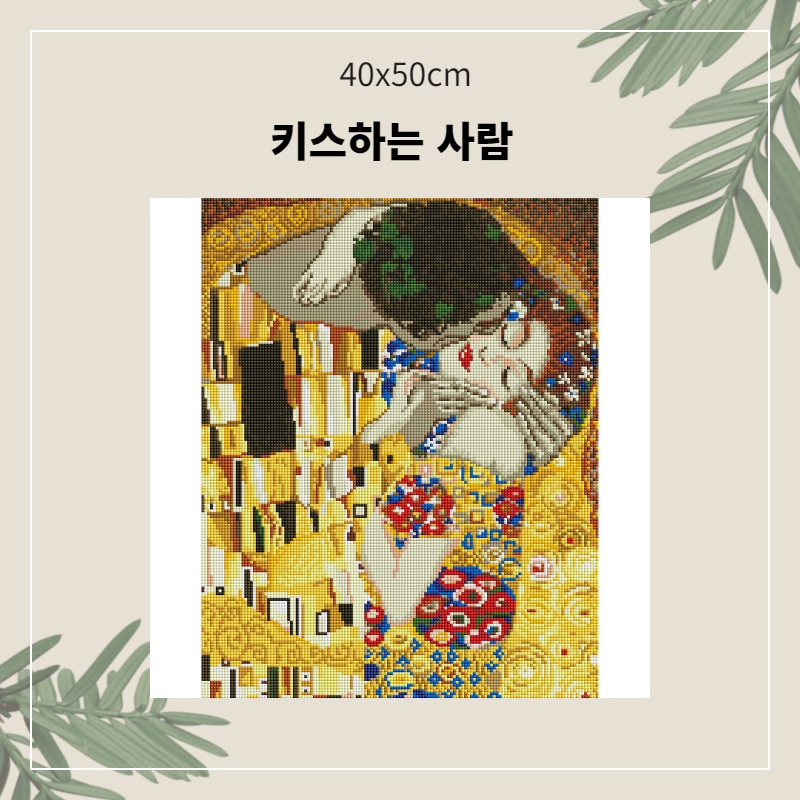 A-032 키스키스.jpg