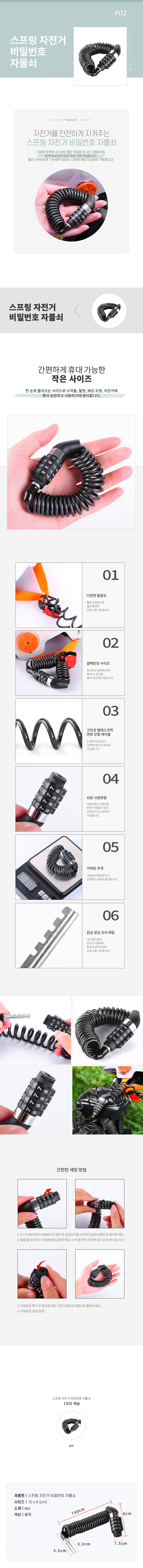 스프링자전거.jpg