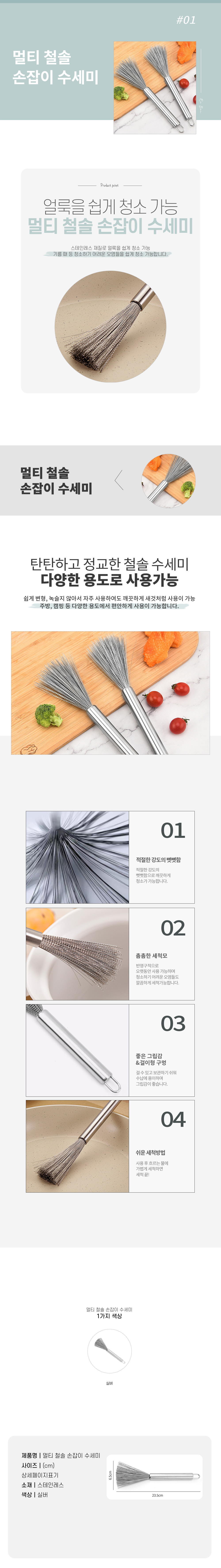 상세.jpg