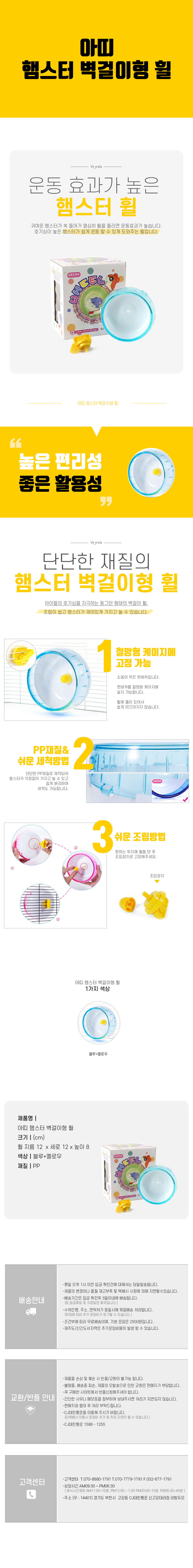 소동물 파스텔 T자형 터널 - SSG.COM