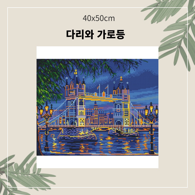 A-034 다리와 가로등.jpg