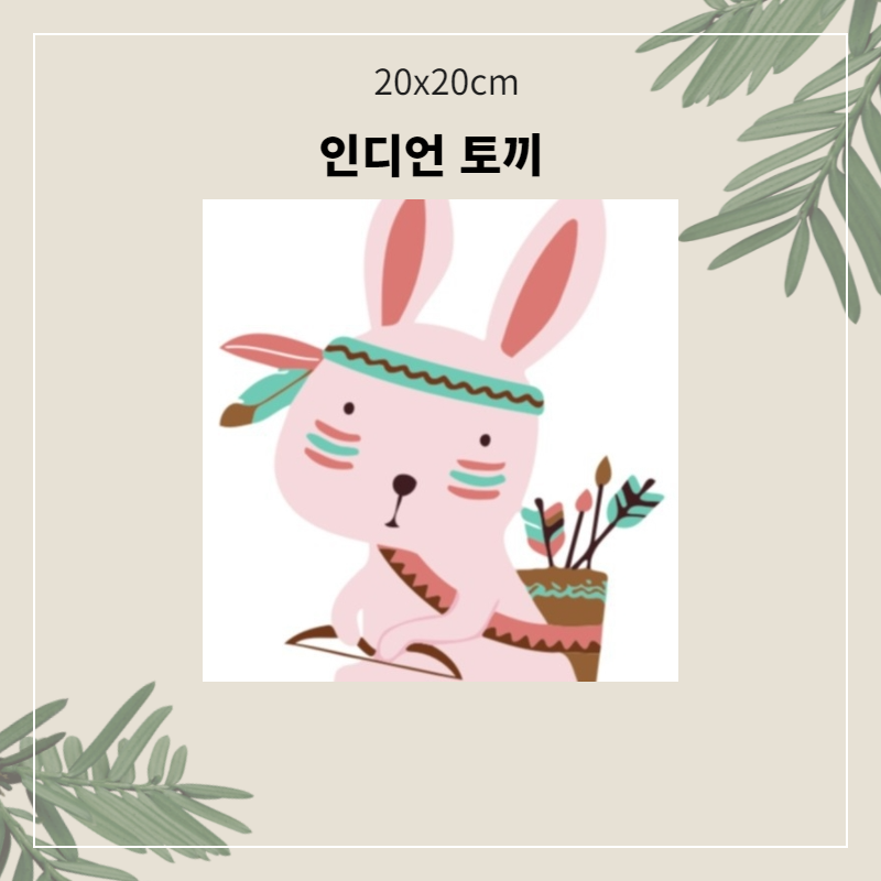 A-357 인디언 토끼.png