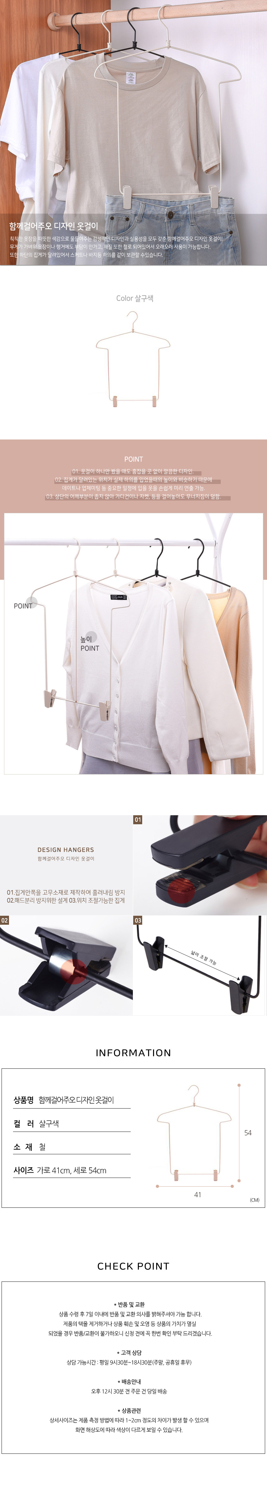 함께 걸어주오.jpg