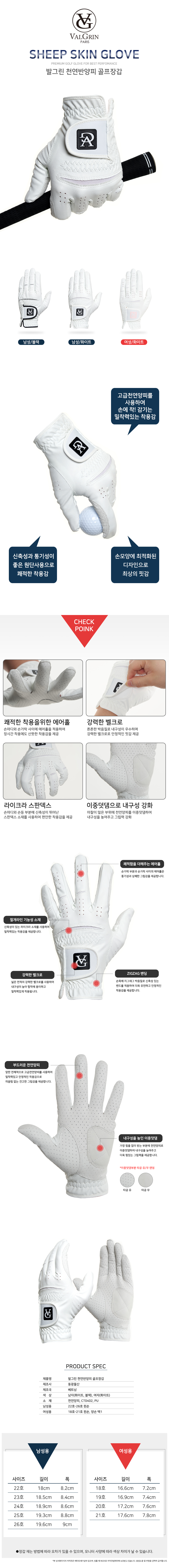 vg반양피 남자 화이트_detail.jpg