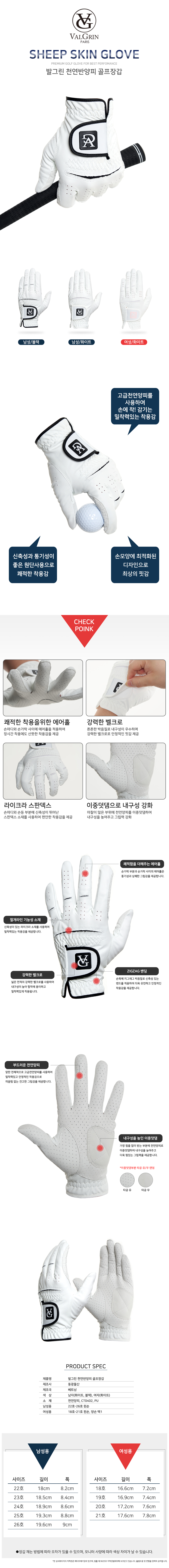vg반양피 남자 블랙_detail.jpg