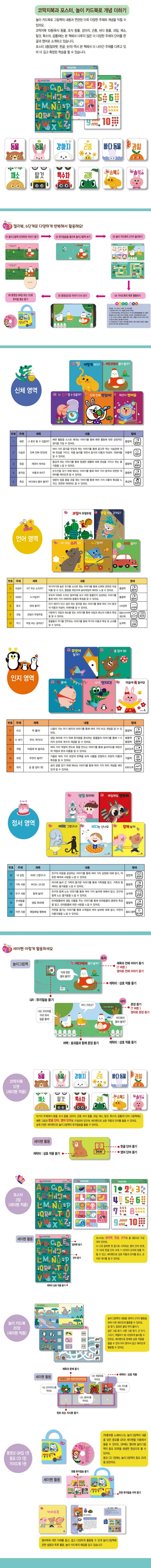 set_3161-2.jpg