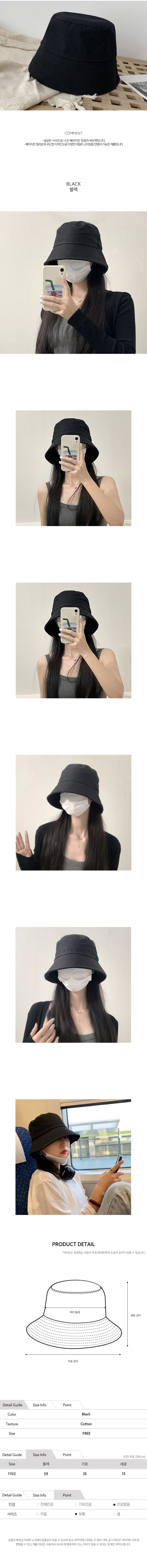 여성벙거지모자,챙모자,여행모자,버킷햇모자,여자벙거지모자,오버사이즈버킷햇,커플모자,여자버킷햇,바캉스모자,여거지모자,모자,버킷햇,여성모자버킷햇,와이어버킷햇,빅사이즈버킷햇,벙거지,프로피햇,겨울모자,버킷햇코디,자외선차단모자