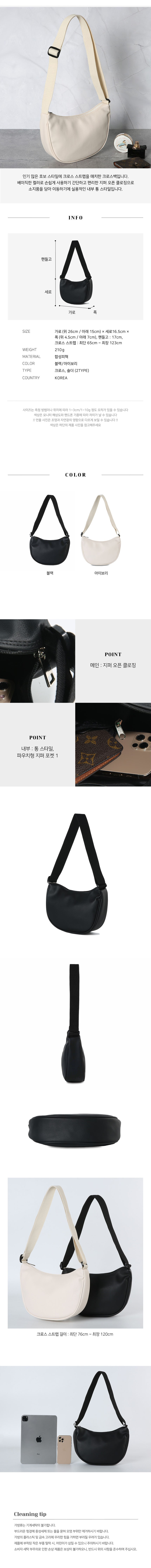 여성토트백,여성핸드백,여성20대가방,여성쇼퍼백,여성데일리백,여자20대숄더백,여자대학생가방,여자캐주얼숄더백,대학생쇼퍼백,20대숄더백