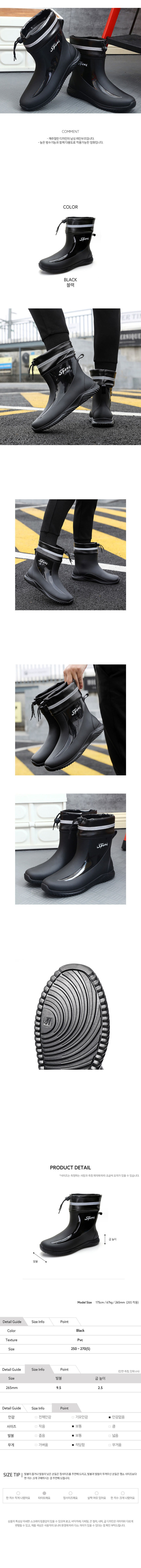 남자레인부츠,남성레인부츠,레인부츠,레인부츠장화,성인장화,패션장화,레인슈즈,남성장화,부츠신발,멋진장화,숏장화,장화,발목장화,여름장화,고무장화,남자장화,인기장화,롱장화,슈즈,신발<p align=
