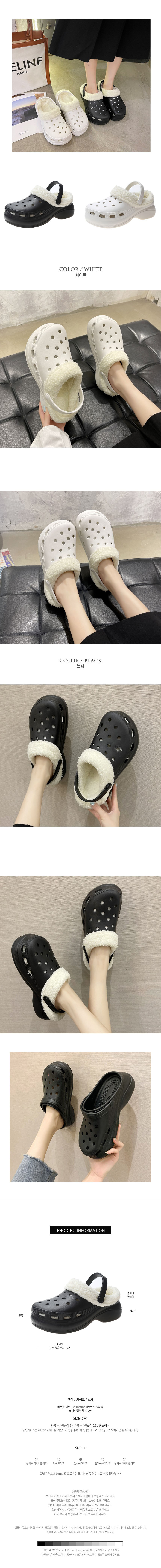 남자아쿠아슈즈,겨울신발,아쿠아슬리퍼,겨울운동화,겨울슬리퍼,외출신발,방한슈즈,여성아쿠아슈즈,아쿠아조리,아쿠아덧신,슈즈,아쿠아슈즈,아쿠아신발,아쿠아샌들,신발,샌들,방한신발,방한샌들,털샌들,따뜻한슬리퍼