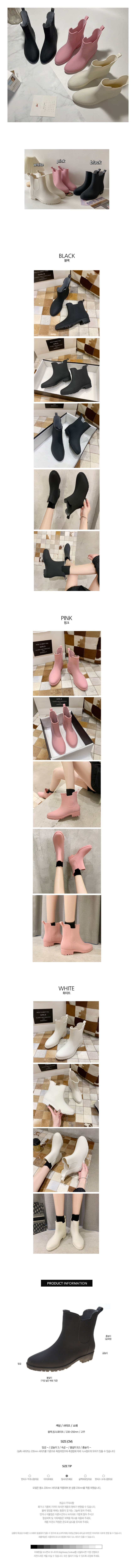 여자레인부츠,여성레인부츠,레인부츠,레인부츠장화,성인장화,패션장화,레인슈즈,여성장화,부츠신발,예쁜장화,숏장화,장화,발목장화,여름장화,고무장화,여자장화,인기장화,롱장화,슈즈,신발