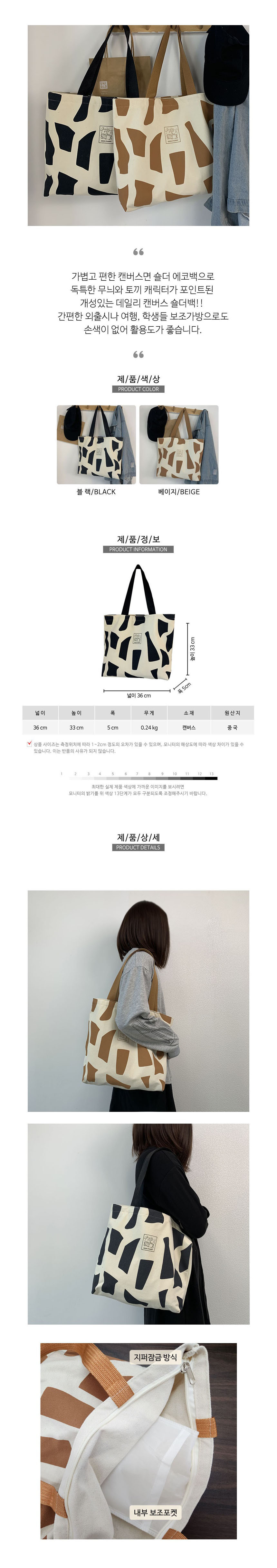 여성토트백,여성핸드백,여성20대가방,여성쇼퍼백,여성데일리백,여자20대숄더백,여자대학생가방,여자캐주얼숄더백,대학생쇼퍼백,20대숄더백