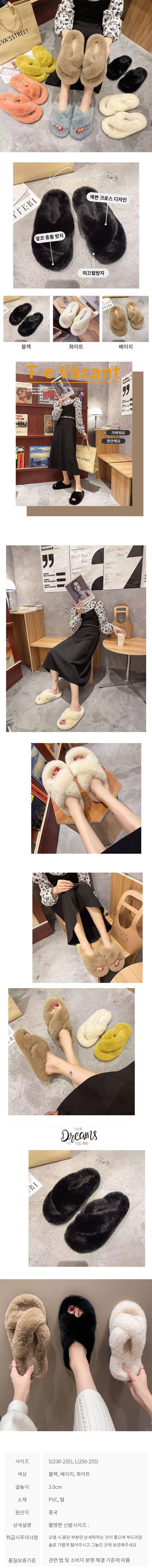 여자슬리퍼,인기슬리퍼,겨울슬리퍼,실내슬리퍼,편한슬리퍼,여자겨울슬리퍼,신상겨울슬리퍼,여자조리,인기조리,여자샌들,슬리퍼,신발,슈즈,샌들,조리,쪼리,샌달,여성샌들,여자쪼리