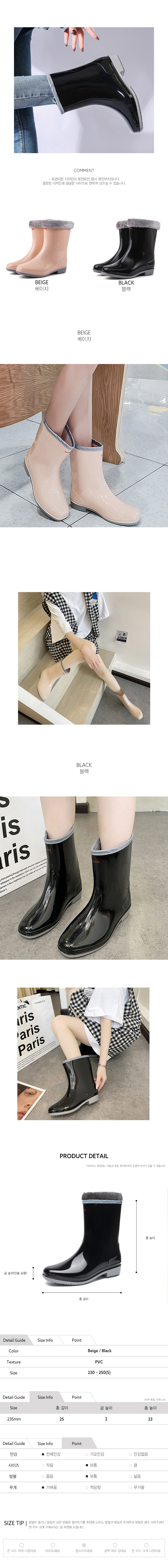 여자레인부츠,여성레인부츠,레인부츠,레인부츠장화,성인장화,패션장화,레인슈즈,여성장화,부츠신발,예쁜장화,숏장화,장화,발목장화,여름장화,고무장화,여자장화,인기장화,롱장화,슈즈,신발