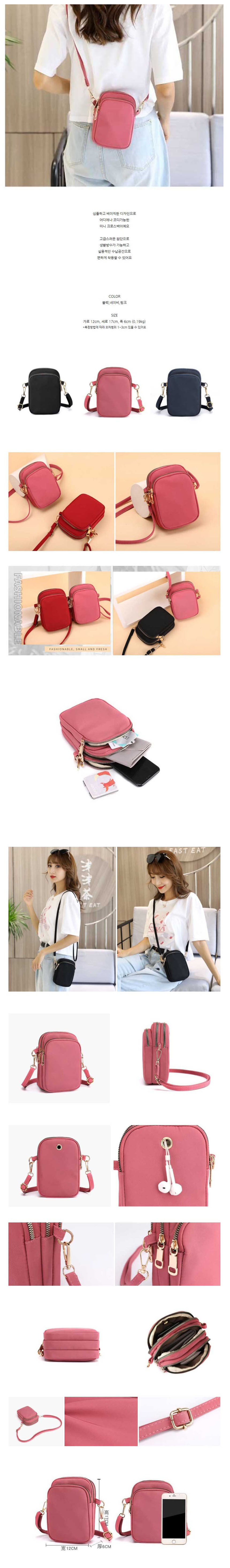 50대가방,엄마가방,여성크로스백,중년여성가방,가벼운가방,아줌마가방,할머니가방,여자크로스백,엄마크로스백,여성데일리백,여성미니크로스백,여성미니백,여성숄더백,여자중저가가방,가방,메신저백,손가방,여자가방,여성가방,미니백