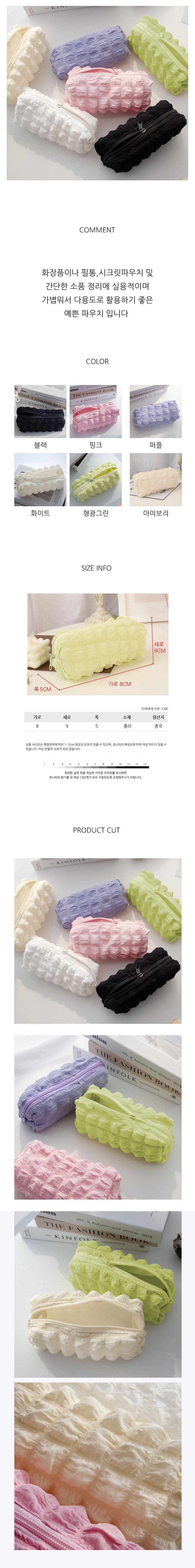 여자손가방,파우치백,메이크업파우치,여성손가방,미니클러치,여자파우치,여성클러치,여성파우치,미니파우치,여자파우치백,가방,미니백,돈가방,20대가방,여자클러치,클러치백,손가방,여자클러치백,남자파우치,핸드백