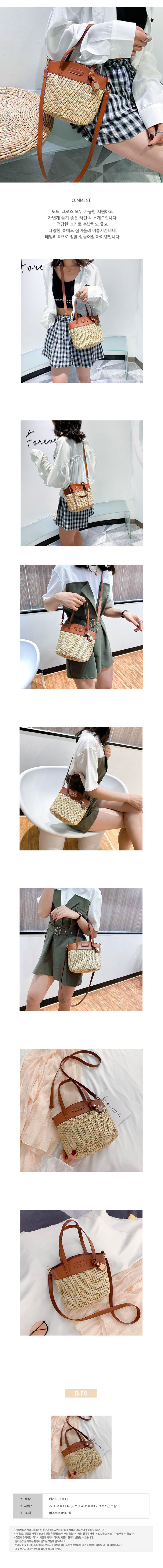여성토트백,여성핸드백,여성20대가방,여성쇼퍼백,여성데일리백,여자20대숄더백,여자대학생가방,여자캐주얼숄더백,대학생쇼퍼백,20대숄더백