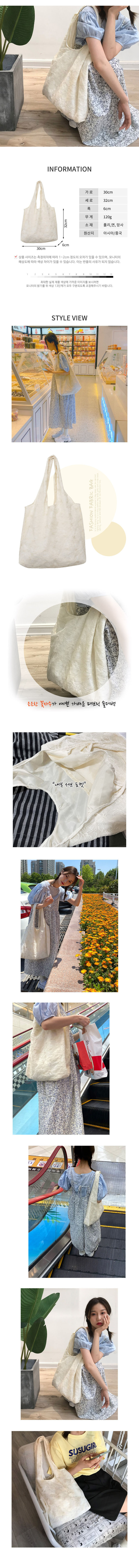 여자숄더백,패션숄더백,미니백,패브릭크로스백,여자가방,여성가방,캔버스가방,패브릭솔더백,니트백,여성숄더백,가방,숄더백,크로스백,쇼퍼백,에코백,토트백,학생가방,학생숄더백,학생토트백