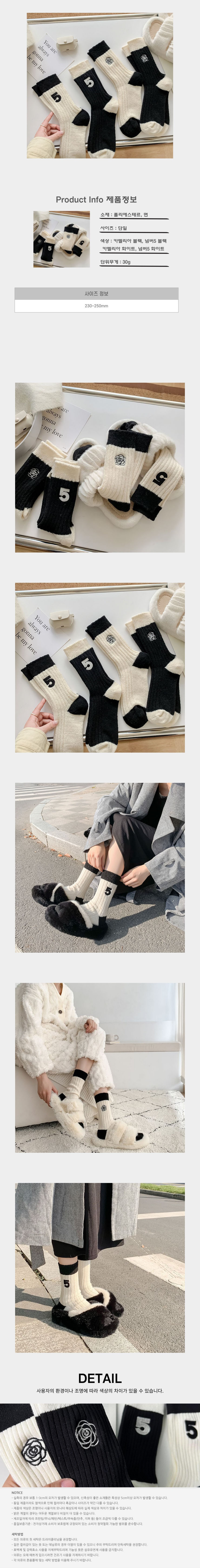 여자패션양말,남자긴양말,예쁜양말,긴목양말,여성중목양말,여자예쁜양말,여성긴양말,여자중목양말,여자신상양말,여자긴양말