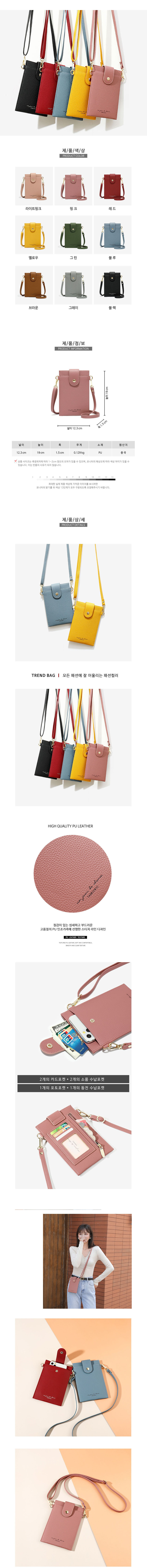 여성미니백,미니크로스백,여성핸드백,학생크로스백,여자신상가방,여자크로스백,여성크로스백,여성쇼퍼백,여자숄더백,여성미니가방,가방,메신저백,토트백,손가방,크로스백,숄더백,쇼퍼백,바디백,슬링백,20대가방