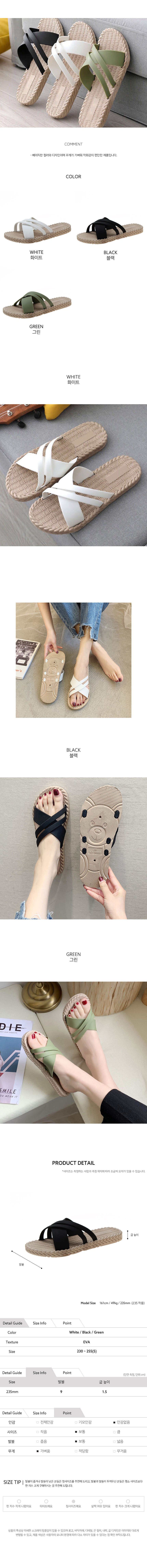 여자슬리퍼,인기슬리퍼,여름슬리퍼,여행슬리퍼,편한슬리퍼,여자여름슬리퍼,신상여름슬리퍼,여자조리,인기조리,여자샌들,슬리퍼,신발,슈즈,샌들,조리,쪼리,샌달,여성샌들,여자쪼리