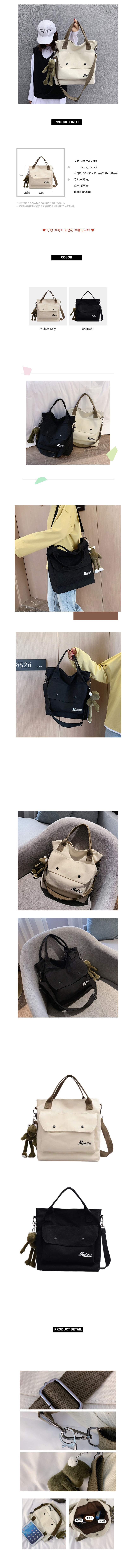 여성토트백,여성핸드백,여성20대가방,여성쇼퍼백,여성데일리백,여자20대숄더백,여자대학생가방,여자캐주얼숄더백,대학생쇼퍼백,20대숄더백