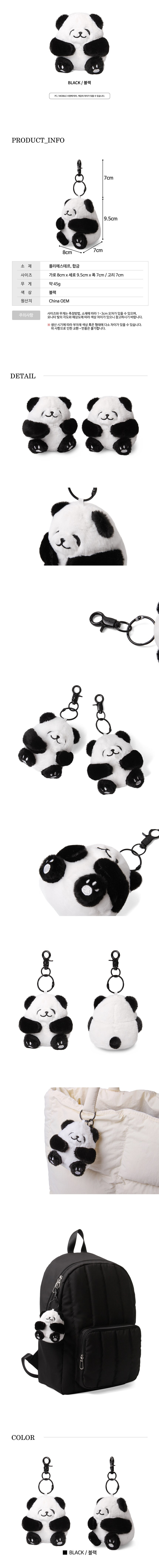 차키링,가방악세사리,학생키링,열쇠걸이,캐릭터키링,여자키링,인형열쇠고리,귀여운키링,가방장식,가방키링,키링,자동차키홀더,열쇠고리,키링만들기,패션키링