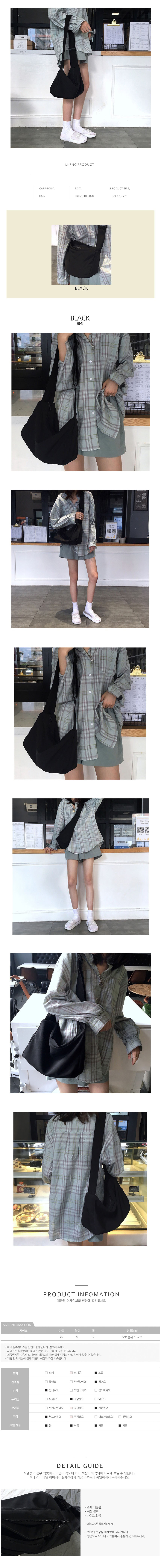 미니크로스백,여성숄더백,데일리백,여자메신저백,슬링백가방,여성크로스백,여자크로스백,메신저백,슬링백,바디백,가방,미니백,크로스백,숄더백,쇼퍼백,웨이스트백,보조가방,캐주얼백,메신져백,여자슬링백