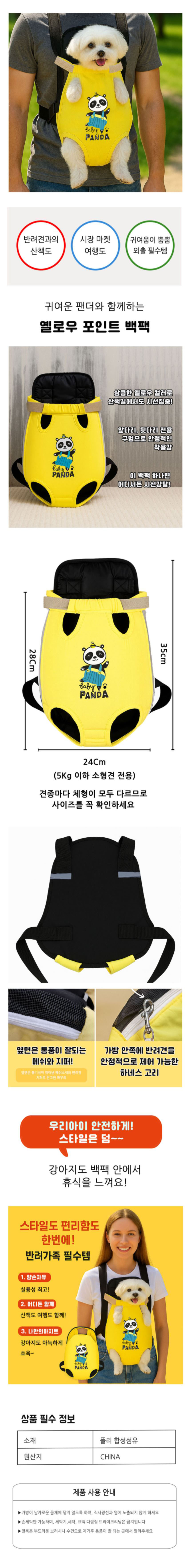소형견배낭,반려견백팩,펫전용가방,강아지백팩,보호애견백,케이지백팩,펫라이딩백,코디반려가방,여행펫가방,실내외펫백,캐주얼펫팩,펫유모차대용,통기성펫백,휴대견가방,펫산책백,심플반려가방,작은애완백,펫코디백,펫배낭,묘외출가방