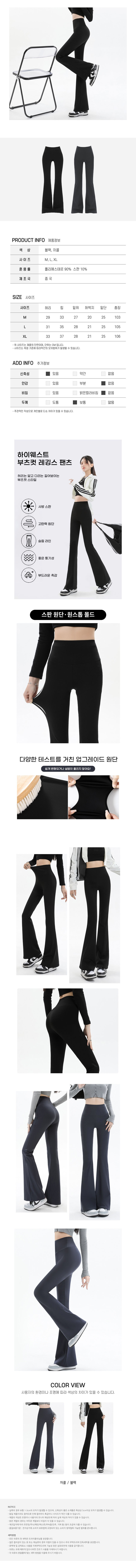 요가레깅스,레깅스바지,요가치마레깅스,레깅스스커트,요가복하의,요가스커트,등산레깅스,힙가리개,필라테스하의,필라테스레깅스