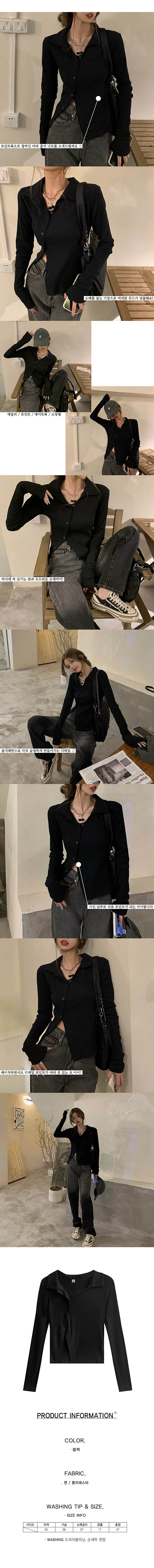 사선디자인가디건,여름얇은니트,여성데일리가디건,신상니트가디건,여성여름가디건,20대30대여자가디건,루즈핏여름가디건,트렌디사선포인트,편안한착용감가디건,꾸안꾸룩니트,유행여성가디건,세련된디자인니트가디건,활동성좋은얇은가디건,데일리룩니트가디건,홈웨어겸용가디건,시원한여름가디건,스트릿캐주얼가디건,여성패션가디건,여름니트아우터,트렌디롱가디건