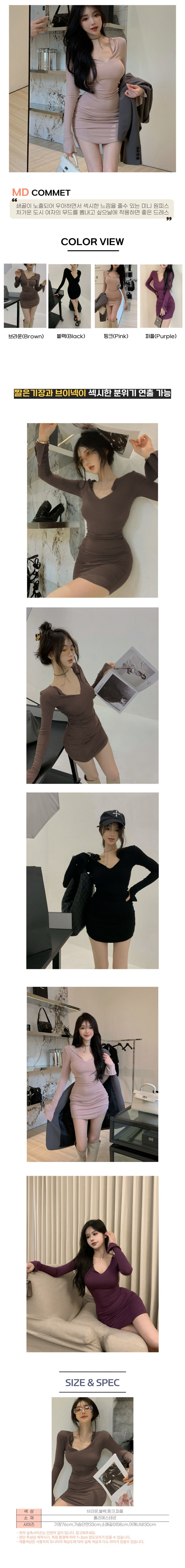 미니원피스,여성원피스,캐주얼원피스,데이트룩원피스,키작은여자원피스,여자원피스,여자미니원피스,여성미니원피스