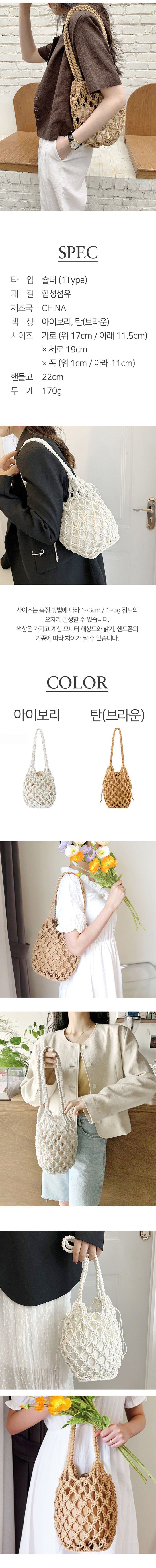 니트가방,여름가방,휴양지가방,네트백,그물백,20대여성숄더백,메쉬가방,메쉬백,바캉스가방,손뜨개가방,니트숄더백