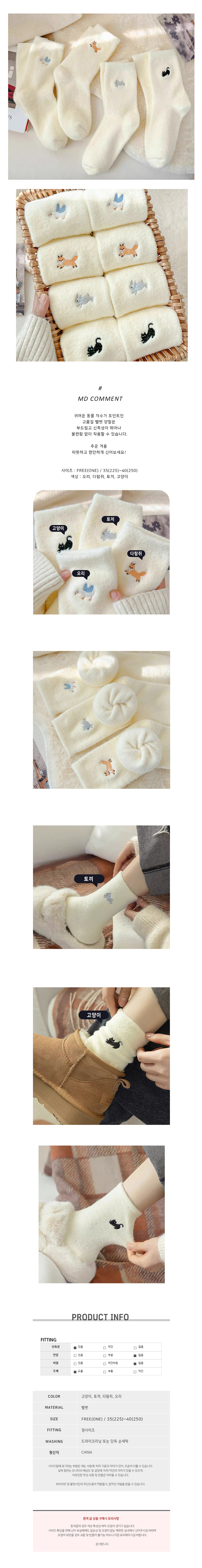 학생양말,무지양말,중목양말,여자양말,여자중목양말,신상긴양말,캐주얼양말,데일리양말,긴양말,10대양말,20대양말