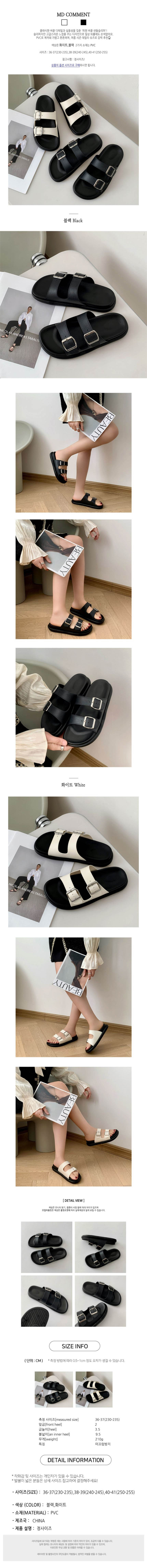 여름버클샌들,발편한슬리퍼,여성버클슬리퍼,데일리슬리퍼,편한여름슈즈,코튼스트랩샌들,여성실내슬리퍼,꾸안꾸슬리퍼,여름실내화,키높이버클슬리퍼,캐주얼슬리퍼,웨이브스트랩슈즈,가볍고편한슈즈,여성이지슈즈,코디아이템슬리퍼,소프트밴드슬리퍼,비치샌들대용,통기성슬리퍼,데일리실내슈즈,편한실내화