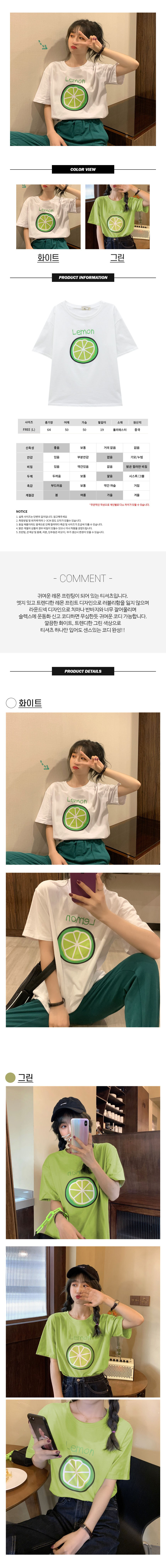 여자반팔,기본티,여자반팔티셔츠,여자반팔티,오버핏반팔티,반팔셔츠,여름티,여름티셔츠,반팔티신상,여름반팔,반팔라운드
