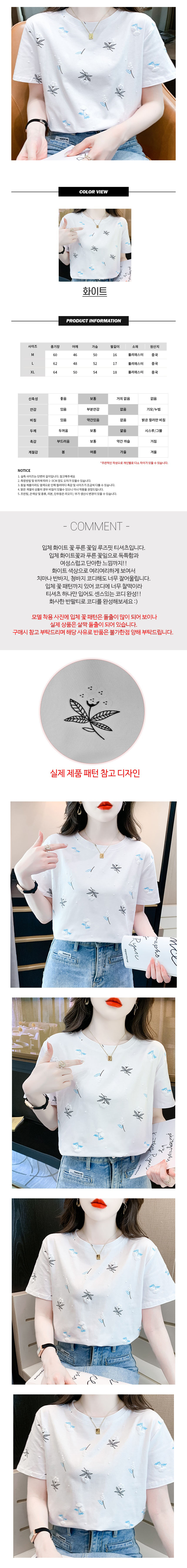 여자반팔,기본티,여자반팔티셔츠,여자반팔티,오버핏반팔티,반팔셔츠,여름티,여름티셔츠,반팔티신상,여름반팔,반팔라운드