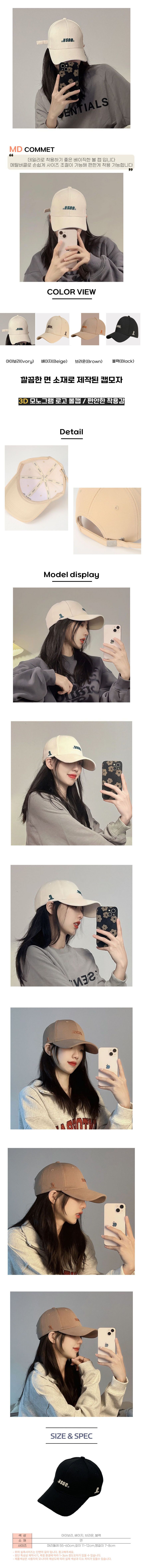 볼캡,볼캡모자,캡모자,여자모자,여자캡모자,캠프캡,신상여자모자,여성모자,여자볼캡,여자인기캡모자,모자,스냅백,여자야구모자,야구모자,커플모자,운동모자,힙합모자,여성캡모자