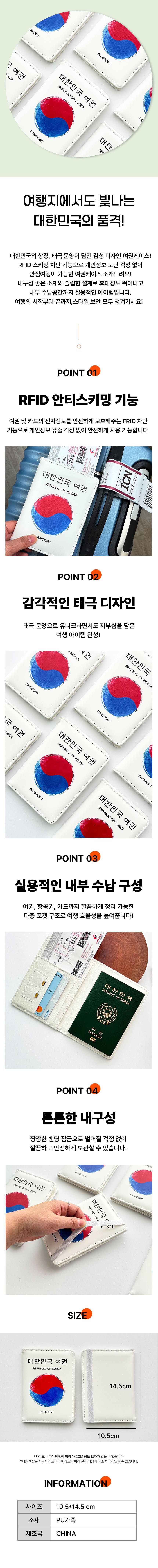 여권보관지갑,여권용케이스,20대남성지갑,여성카드지갑,고급카드지갑,남자카드지갑,여자카드지갑,여권수납,여권파우치,여권용지갑