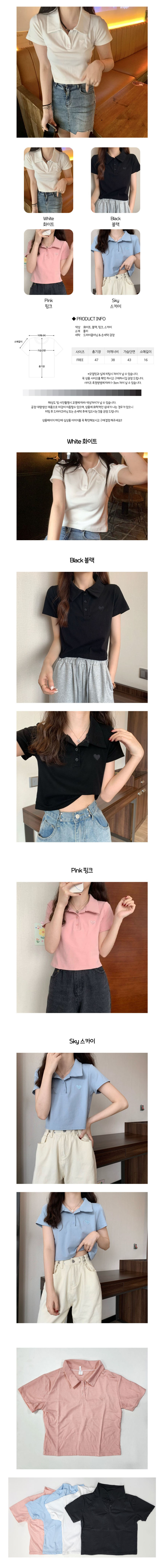 여자티셔츠,여자반팔티셔츠,기본티셔츠,크롭티셔츠,여성티셔츠,여자크롭티셔츠,여성크롭티셔츠,여자여름티셔츠,여성여름티셔츠