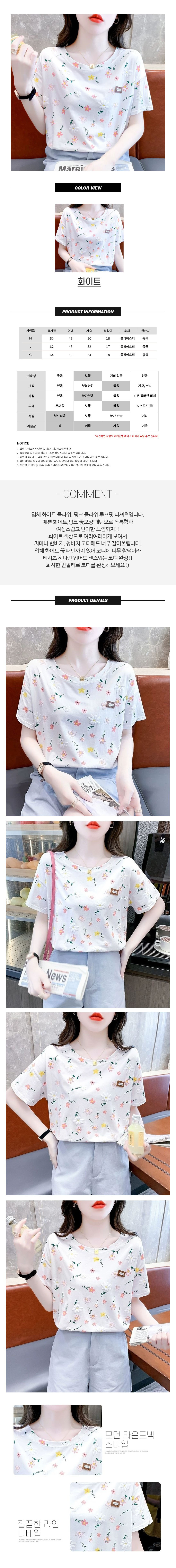 여자반팔,기본티,여자반팔티셔츠,여자반팔티,오버핏반팔티,반팔셔츠,여름티,여름티셔츠,반팔티신상,여름반팔,반팔라운드