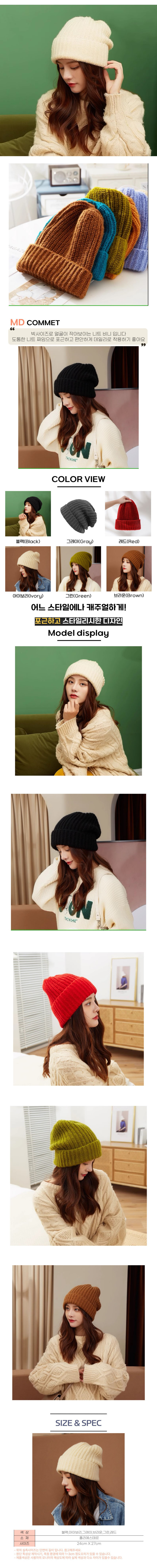 방한모자,겨울모자,패션모자,방한모,여자겨울모자,남자겨울모자,여자털모자,남자털모자,여성겨울모자,남성겨울모자