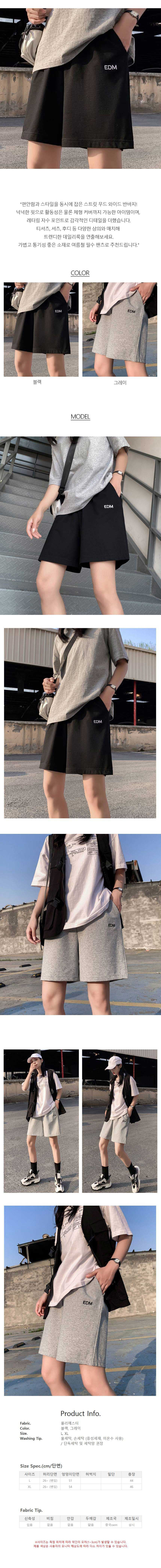 자수와이드팬츠,포켓하프팬츠,여성와이드하프,캐주얼반바지,여름하프팬츠,스트릿와이드,포켓팬츠코디,데일리와이드반바지,자수디테일팬츠,루즈핏하프팬츠,편한와이드팬츠,여름포켓팬츠,캐주얼하프팬츠,트렌디와이드,통기성반바지,코튼자수팬츠,와이드하프룩,일상편한팬츠,와이드포켓팬츠,여성청바지