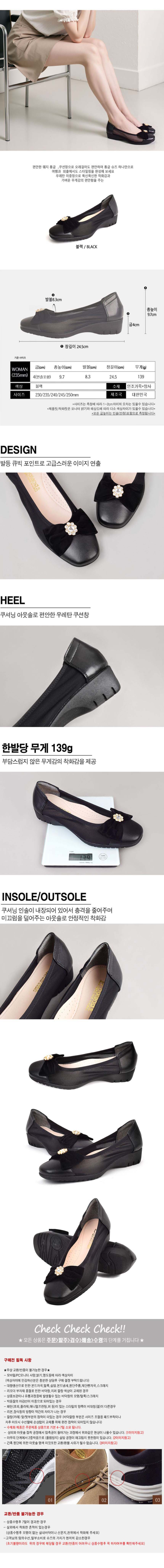 웨지통굽단화,여성캐주얼슈즈,편한웨지화,가벼운단화,여성용통굽화,웨지로퍼,여성슈즈추천,웨지힐단화,발편한웨지화추천,여성로퍼대체,데일리통굽화,여성단화디자인,편안한여성화,여성패션슈즈,여성통굽슬립온,심플여성단화,여성캐주얼신발,여성일상화